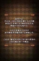 画像ギャラリー No.003のサムネイル画像 / 【PR】「Androidアプリレビュー」第18回:「クイズRPG 魔法使いと黒猫のウィズ」で,壮大な魔法世界の難問を知的に制覇!