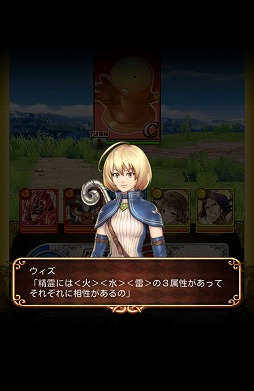 画像ギャラリー No.004のサムネイル画像 / 【PR】「Androidアプリレビュー」第18回:「クイズRPG 魔法使いと黒猫のウィズ」で,壮大な魔法世界の難問を知的に制覇!