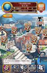 画像ギャラリー No.006のサムネイル画像 / 【PR】「Androidアプリレビュー」第18回:「クイズRPG 魔法使いと黒猫のウィズ」で,壮大な魔法世界の難問を知的に制覇!