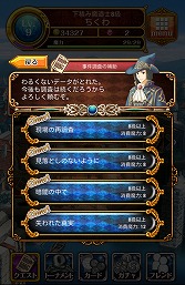 画像ギャラリー No.007のサムネイル画像 / 【PR】「Androidアプリレビュー」第18回:「クイズRPG 魔法使いと黒猫のウィズ」で,壮大な魔法世界の難問を知的に制覇!
