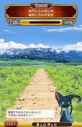 画像ギャラリー No.009のサムネイル画像 / 【PR】「Androidアプリレビュー」第18回:「クイズRPG 魔法使いと黒猫のウィズ」で,壮大な魔法世界の難問を知的に制覇!