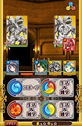 画像ギャラリー No.012のサムネイル画像 / 【PR】「Androidアプリレビュー」第18回:「クイズRPG 魔法使いと黒猫のウィズ」で,壮大な魔法世界の難問を知的に制覇!