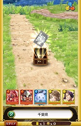 画像ギャラリー No.018のサムネイル画像 / 【PR】「Androidアプリレビュー」第18回:「クイズRPG 魔法使いと黒猫のウィズ」で,壮大な魔法世界の難問を知的に制覇!