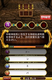 画像ギャラリー No.019のサムネイル画像 / 【PR】「Androidアプリレビュー」第18回:「クイズRPG 魔法使いと黒猫のウィズ」で,壮大な魔法世界の難問を知的に制覇!