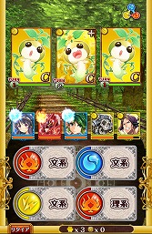 画像ギャラリー No.021のサムネイル画像 / 【PR】「Androidアプリレビュー」第18回:「クイズRPG 魔法使いと黒猫のウィズ」で,壮大な魔法世界の難問を知的に制覇!