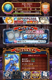 画像ギャラリー No.024のサムネイル画像 / 【PR】「Androidアプリレビュー」第18回:「クイズRPG 魔法使いと黒猫のウィズ」で,壮大な魔法世界の難問を知的に制覇!