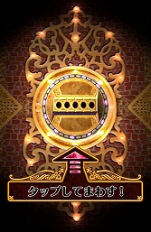 画像ギャラリー No.025のサムネイル画像 / 【PR】「Androidアプリレビュー」第18回:「クイズRPG 魔法使いと黒猫のウィズ」で,壮大な魔法世界の難問を知的に制覇!
