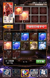 画像ギャラリー No.027のサムネイル画像 / 【PR】「Androidアプリレビュー」第18回:「クイズRPG 魔法使いと黒猫のウィズ」で,壮大な魔法世界の難問を知的に制覇!
