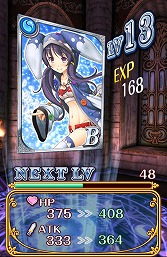 画像ギャラリー No.029のサムネイル画像 / 【PR】「Androidアプリレビュー」第18回:「クイズRPG 魔法使いと黒猫のウィズ」で,壮大な魔法世界の難問を知的に制覇!