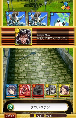 画像ギャラリー No.031のサムネイル画像 / 【PR】「Androidアプリレビュー」第18回:「クイズRPG 魔法使いと黒猫のウィズ」で,壮大な魔法世界の難問を知的に制覇!