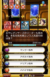 画像ギャラリー No.032のサムネイル画像 / 【PR】「Androidアプリレビュー」第18回:「クイズRPG 魔法使いと黒猫のウィズ」で,壮大な魔法世界の難問を知的に制覇!