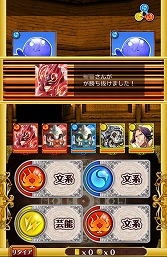画像ギャラリー No.033のサムネイル画像 / 【PR】「Androidアプリレビュー」第18回:「クイズRPG 魔法使いと黒猫のウィズ」で,壮大な魔法世界の難問を知的に制覇!