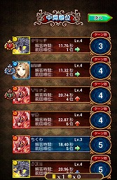 画像ギャラリー No.034のサムネイル画像 / 【PR】「Androidアプリレビュー」第18回:「クイズRPG 魔法使いと黒猫のウィズ」で,壮大な魔法世界の難問を知的に制覇!