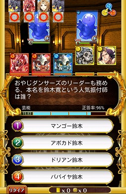 画像ギャラリー No.008のサムネイル画像 / 「クイズRPG 魔法使いと黒猫のウィズ」がヒットした理由とは？　コロプラの馬場功淳代表取締役社長に聞いてみた