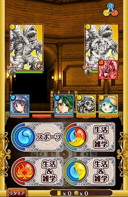 画像ギャラリー No.010のサムネイル画像 / 「クイズRPG 魔法使いと黒猫のウィズ」がヒットした理由とは？　コロプラの馬場功淳代表取締役社長に聞いてみた