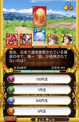 画像ギャラリー No.014のサムネイル画像 / 「クイズRPG 魔法使いと黒猫のウィズ」がヒットした理由とは？　コロプラの馬場功淳代表取締役社長に聞いてみた