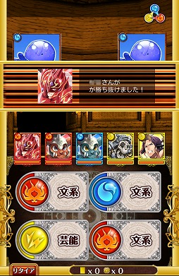 クイズRPG 魔法使いと黒猫のウィズ
