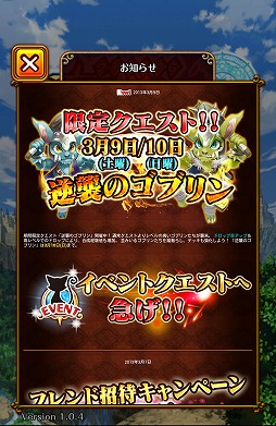 クイズRPG 魔法使いと黒猫のウィズ