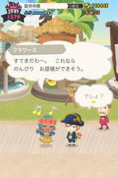 画像ギャラリー No.004のサムネイル画像 / 街づくりシミュレーションゲーム「LINE シアタータウン」が配信中