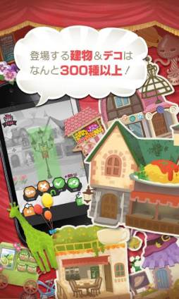 LINE シアタータウン