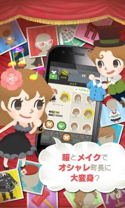 LINE シアタータウン