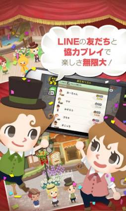 LINE シアタータウン