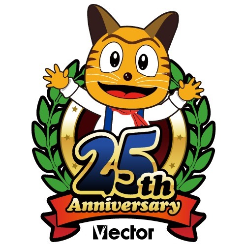 画像ギャラリー No.001のサムネイル画像 / ベクター，設立25周年記念企画第2弾の詳細を公開