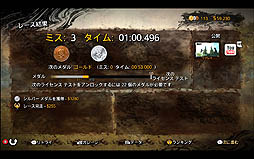 画像ギャラリー No.008のサムネイル画像 / Xbox LIVE アーケードで人気の「Trial」シリーズが1つになったPC版,「トライアルズ エボリューション ゴールドエディション」のレビューを掲載