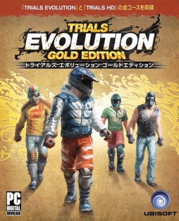 画像ギャラリー No.002のサムネイル画像 / 「トライアルズ エボリューション ゴールドエディション」など2K Gamesの29作品が50%〜75%オフ。「Weekly Amazon Sale」2014年4月25日〜5月1日