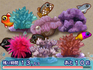 画像ギャラリー No.007のサムネイル画像 / “熱帯魚見守り”シムこと「ARC STYLE: ハッピーオーシャン」と，3DS向けVC「熱血高校ドッジボール部」（FC版）の配信が本日スタート