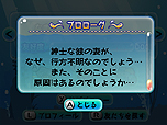 画像ギャラリー No.008のサムネイル画像 / “熱帯魚見守り”シムこと「ARC STYLE: ハッピーオーシャン」と，3DS向けVC「熱血高校ドッジボール部」（FC版）の配信が本日スタート