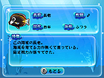 画像ギャラリー No.010のサムネイル画像 / “熱帯魚見守り”シムこと「ARC STYLE: ハッピーオーシャン」と，3DS向けVC「熱血高校ドッジボール部」（FC版）の配信が本日スタート