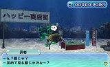 ARC STYLE: ハッピーオーシャン