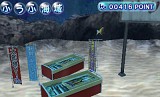 ARC STYLE: ハッピーオーシャン