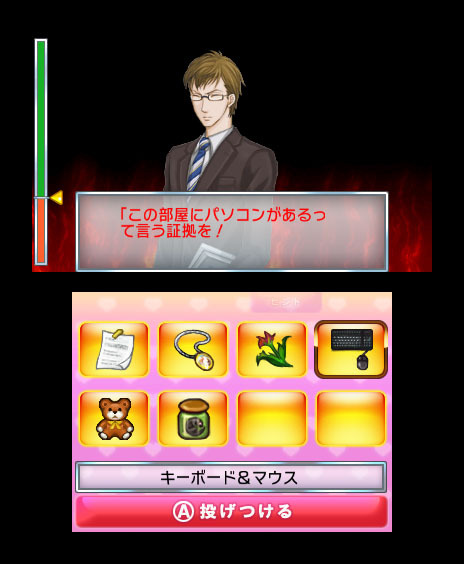 画像ギャラリー No.007のサムネイル画像 / 彼氏の浮気を暴け。「@SIMPLE DLシリーズ Vol.8 THE 浮気彼氏 〜浮気の代償〜」の配信が本日スタート