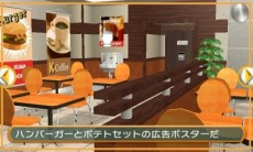 画像ギャラリー No.005のサムネイル画像 / 「@SIMPLE DLシリーズ」など21タイトルを半額で販売する「D3 PUBLISHER 春のセール」が本日スタート