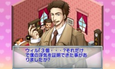 画像ギャラリー No.015のサムネイル画像 / 「@SIMPLE DLシリーズ」など21タイトルを半額で販売する「D3 PUBLISHER 春のセール」が本日スタート
