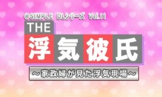 画像ギャラリー No.016のサムネイル画像 / 「@SIMPLE DLシリーズ」など21タイトルを半額で販売する「D3 PUBLISHER 春のセール」が本日スタート