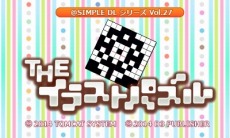 画像ギャラリー No.032のサムネイル画像 / 「@SIMPLE DLシリーズ」など21タイトルを半額で販売する「D3 PUBLISHER 春のセール」が本日スタート