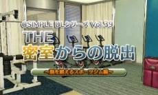 画像ギャラリー No.039のサムネイル画像 / 「@SIMPLE DLシリーズ」など21タイトルを半額で販売する「D3 PUBLISHER 春のセール」が本日スタート