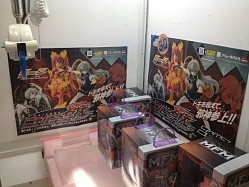 画像ギャラリー No.001のサムネイル画像 / 「ネッチ」aima経由で遊んだ人に1000NPをプレゼント。1回無料でプレイ可能