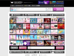 画像ギャラリー No.002のサムネイル画像 / ネットキャッチャー「ネッチ」の正式サービスがニコニコアプリで開始