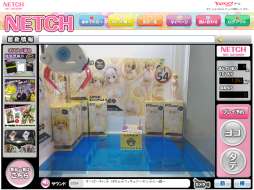 画像ギャラリー No.001のサムネイル画像 / ネットでクレーンゲームを楽しめる「ネッチ」のYahoo!ゲーム版が登場