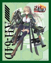 画像ギャラリー No.006のサムネイル画像 / my GAMECITY版「ネッチ」に「りっく☆じあ〜す」の限定タオルが登場