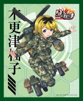 画像ギャラリー No.007のサムネイル画像 / my GAMECITY版「ネッチ」に「りっく☆じあ〜す」の限定タオルが登場