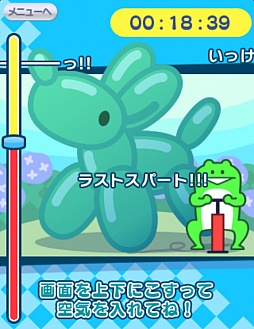 画像ギャラリー No.004のサムネイル画像 / 3つのアプリを収録した「1億人のパーティーツール!!」,auスマートパスで配信