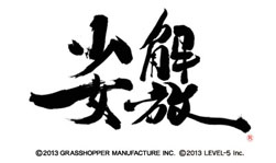画像ギャラリー No.002のサムネイル画像 / iOS版「解放少女」の配信が本日スタート。3DS用ソフト「GUILD01」に収録された須田剛一氏のシューティングゲームがiPhone/iPadで楽しめる