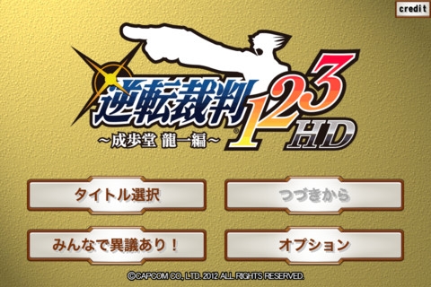 画像ギャラリー No.007のサムネイル画像 / 【5月31日のiOS向けアプリセール情報】世界を導くのは美少女大統領。ロボットSTG「解放少女」が350円で配信中