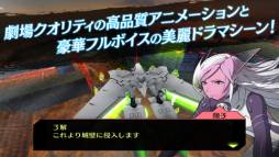 解放少女
