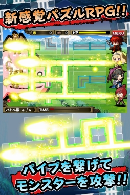 画像ギャラリー No.002のサムネイル画像 / パイプ操作で敵を倒すパズルRPG「パイプ&クエスト」がApp Storeに登場